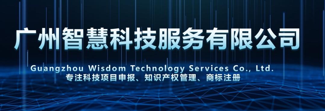 招投標代理與節(jié)能管理融合 信息技術(shù)咨詢的服務(wù)革新與發(fā)展路徑